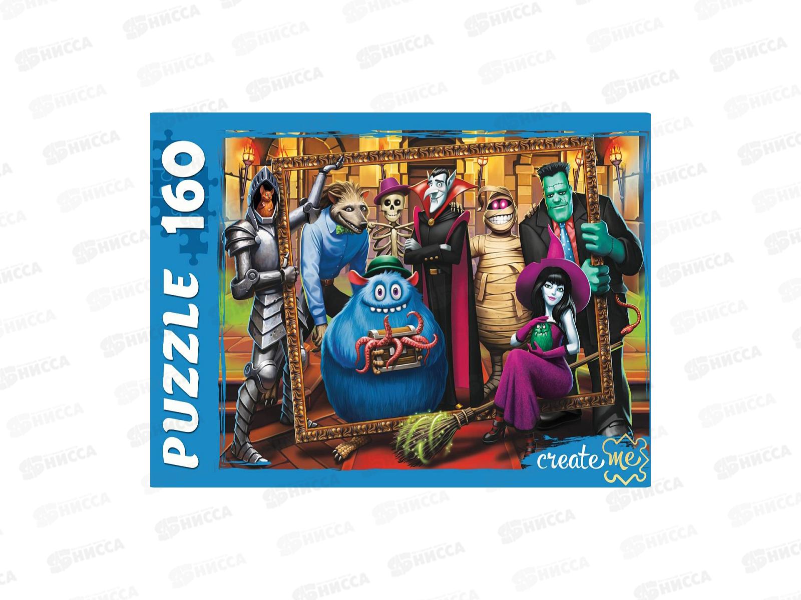 ПАЗ 160 эл. Семейка монстров, ПУ160-7720 *24