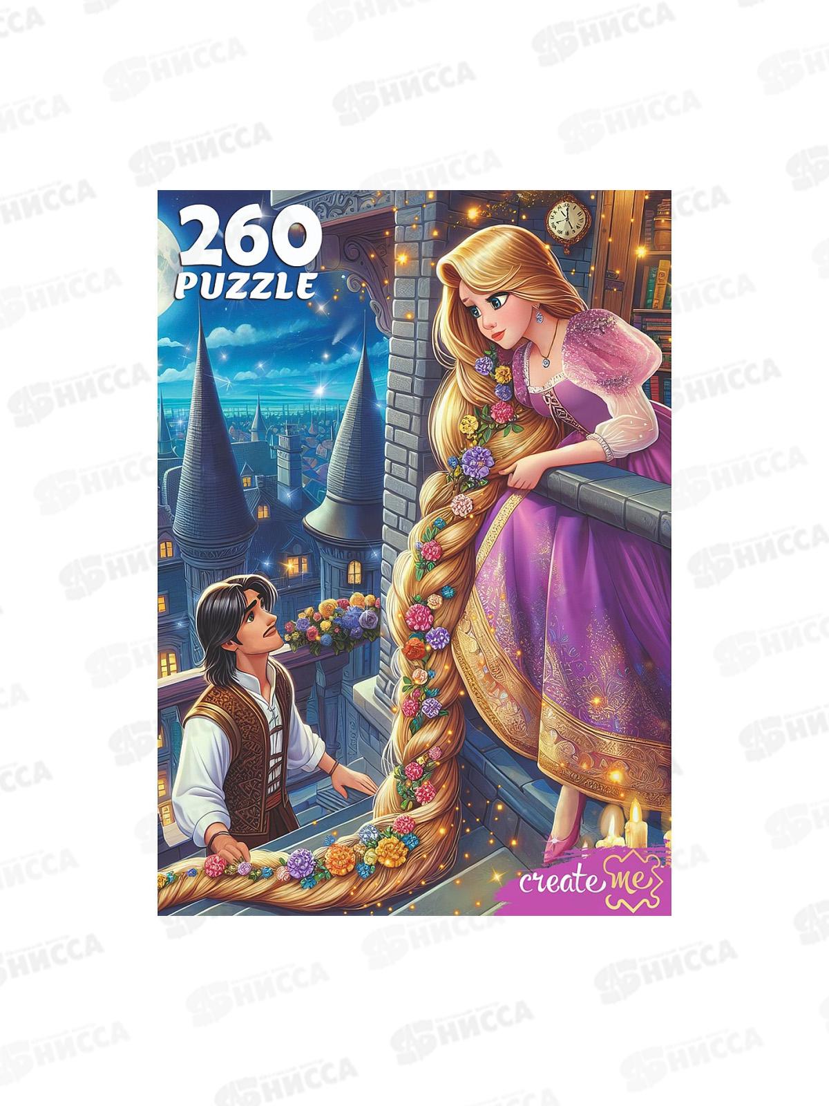 ПАЗ 260эл. Красивая принцесса и принц, УК260-1991 *24