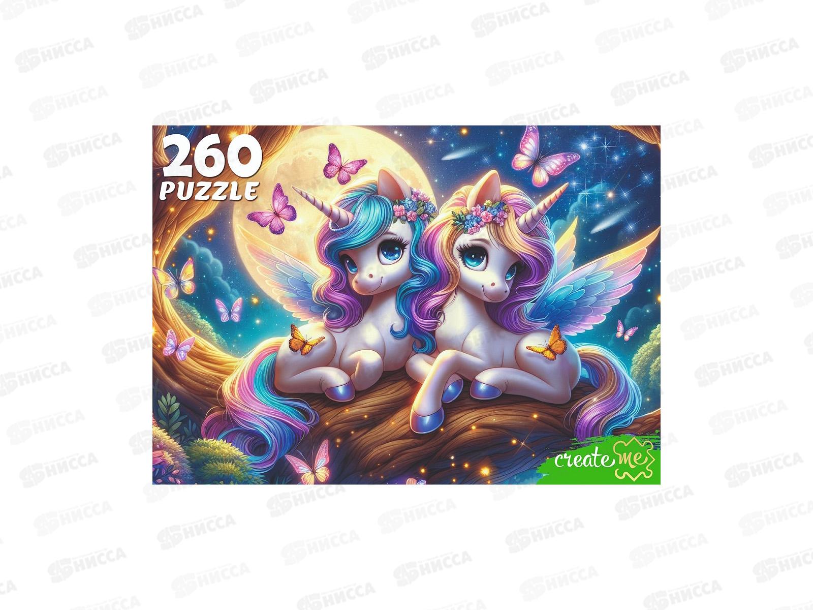 ПАЗ 260эл. Лунные единороги, УК260-1992 *24