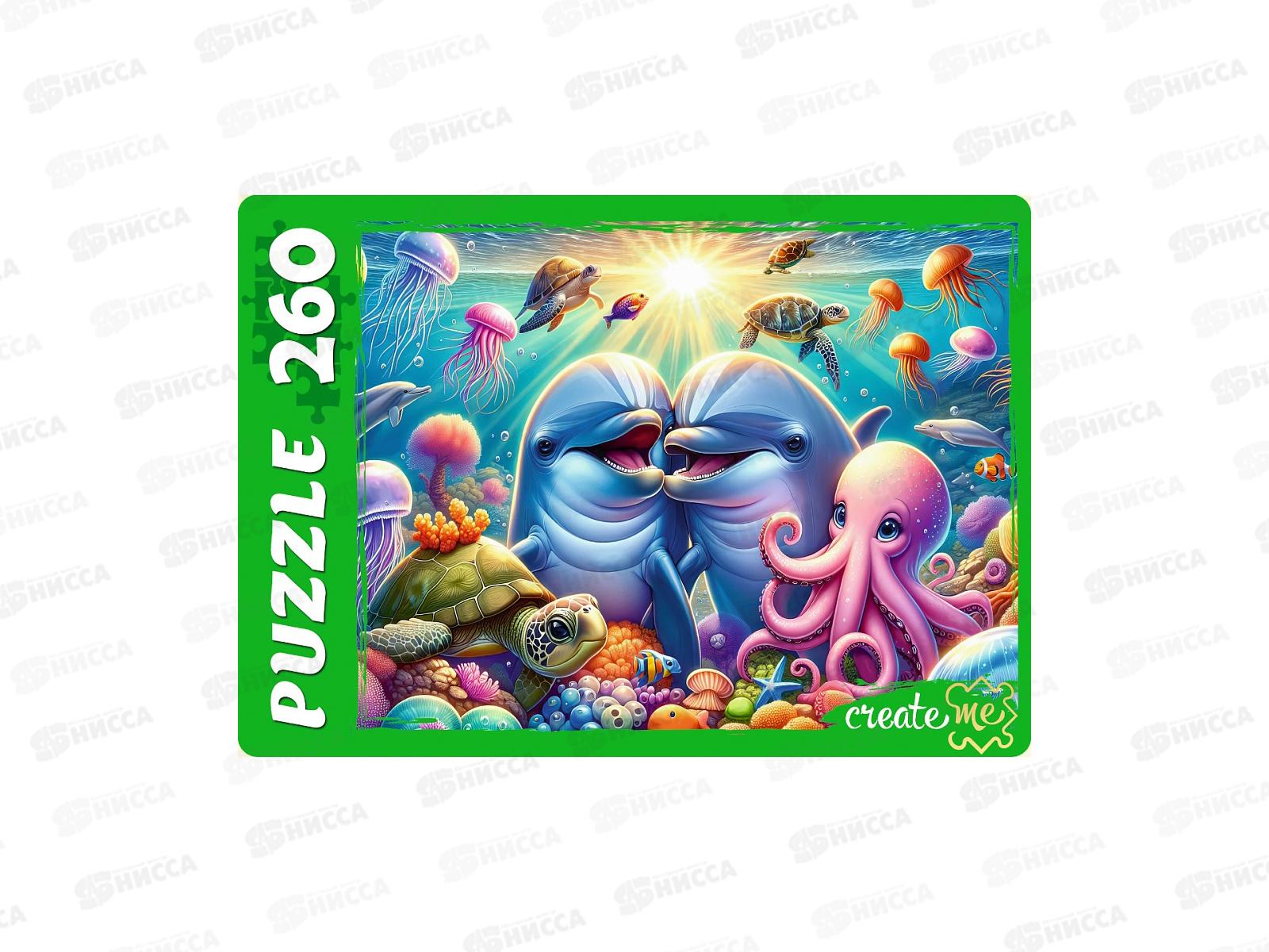 ПАЗ 260эл. Подводное селфи, УК260-1993 *24