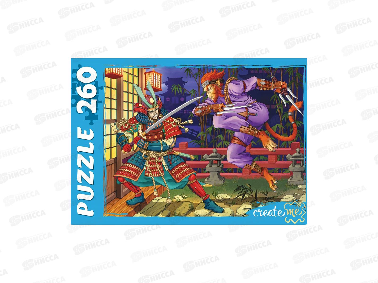 ПАЗ 260эл. Приключение самураев, ПУ-2904 *24