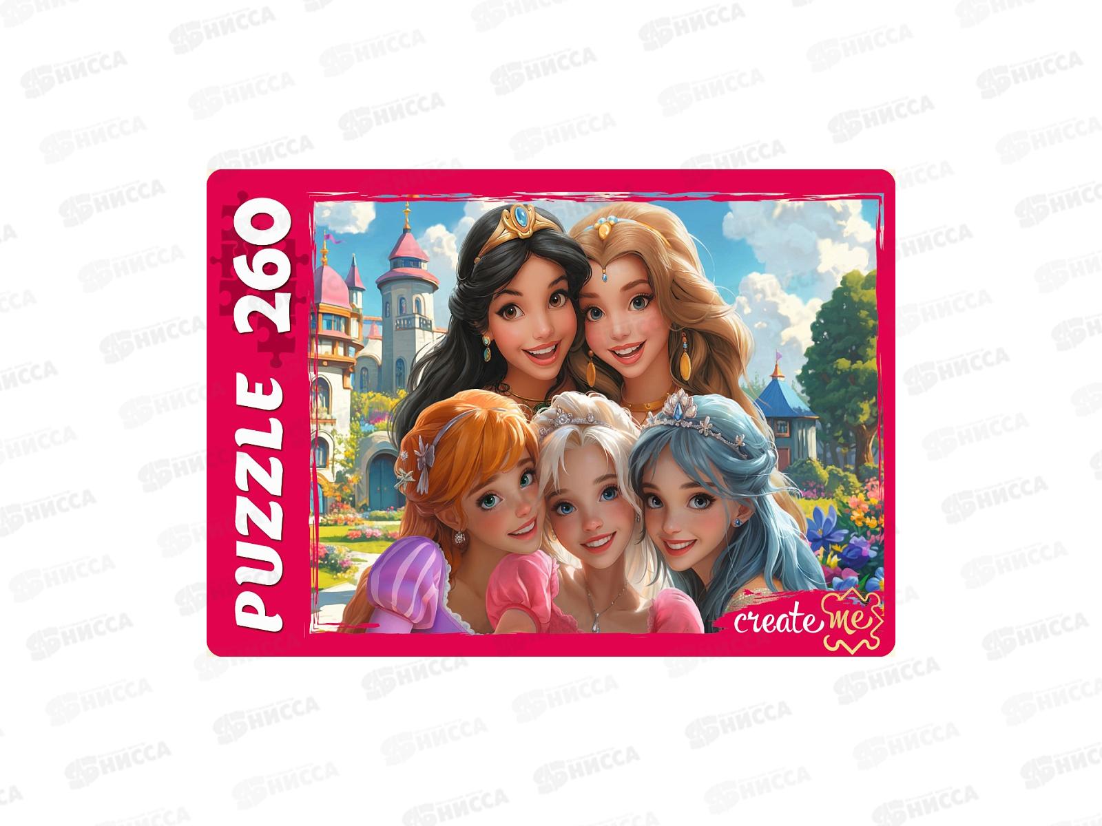 ПАЗ 260эл. Селфи красивых принцесс, УК260-1994 *24