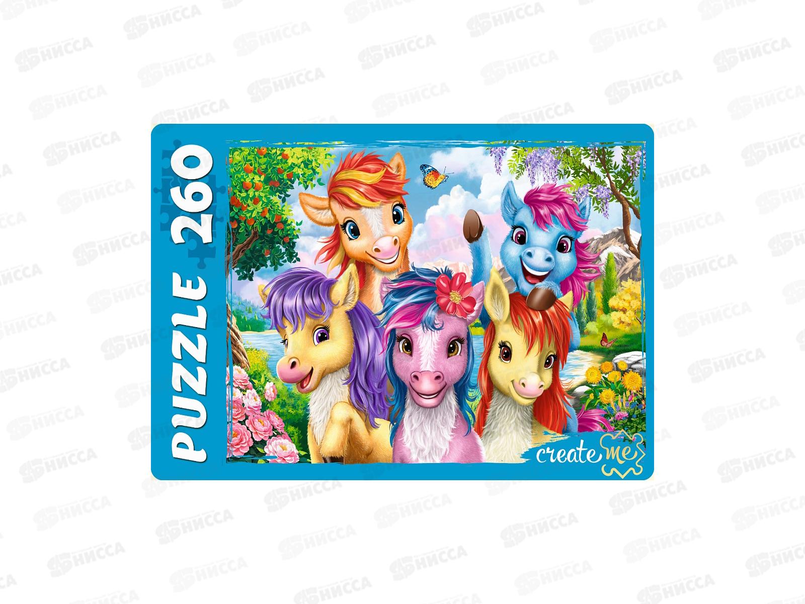 ПАЗ 260эл. Селфи ярких пони, УК260-1996 *24