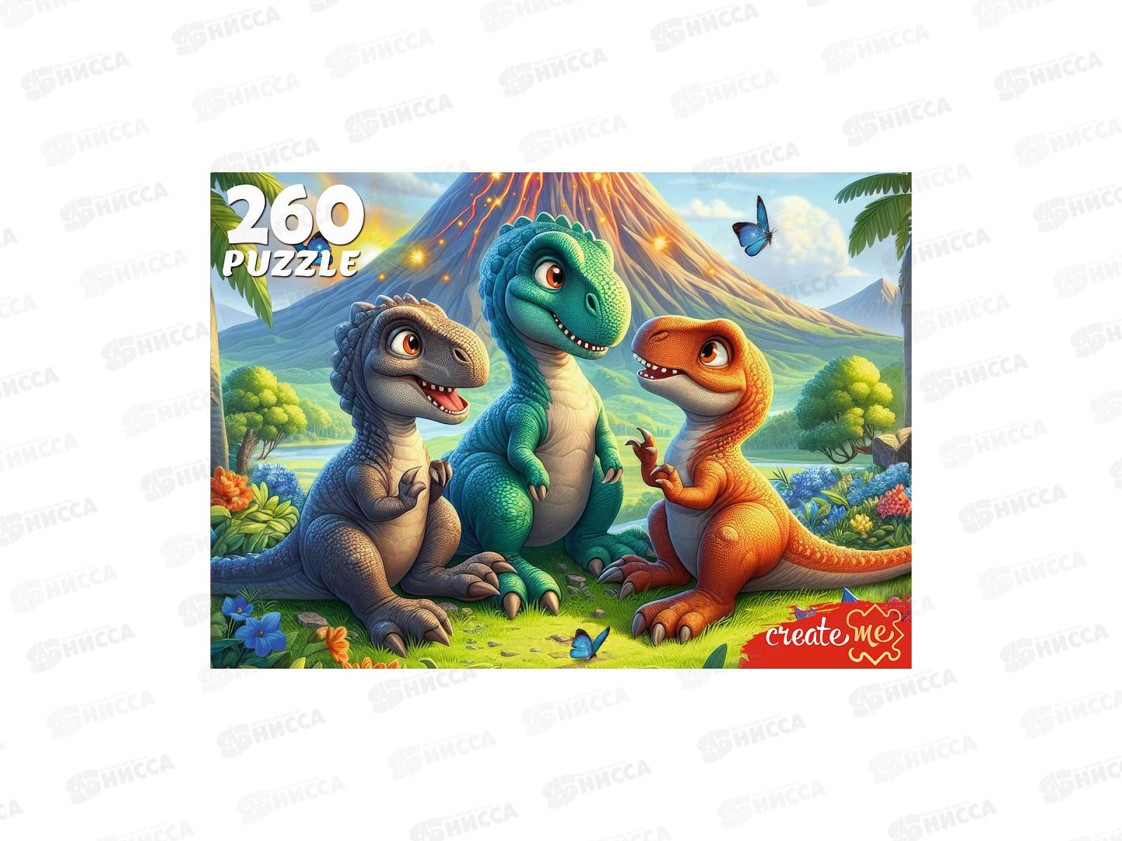 ПАЗ 260эл. Три динозавра, УК260-1997 *24