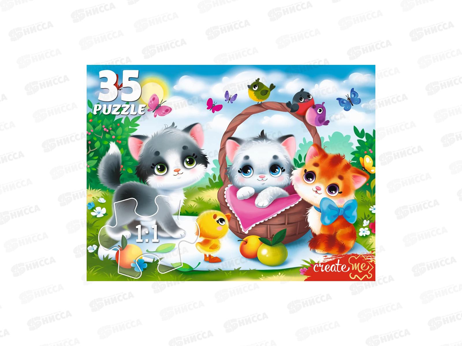 ПАЗ 0035 Котята на полянке, Ф35-1998  *12