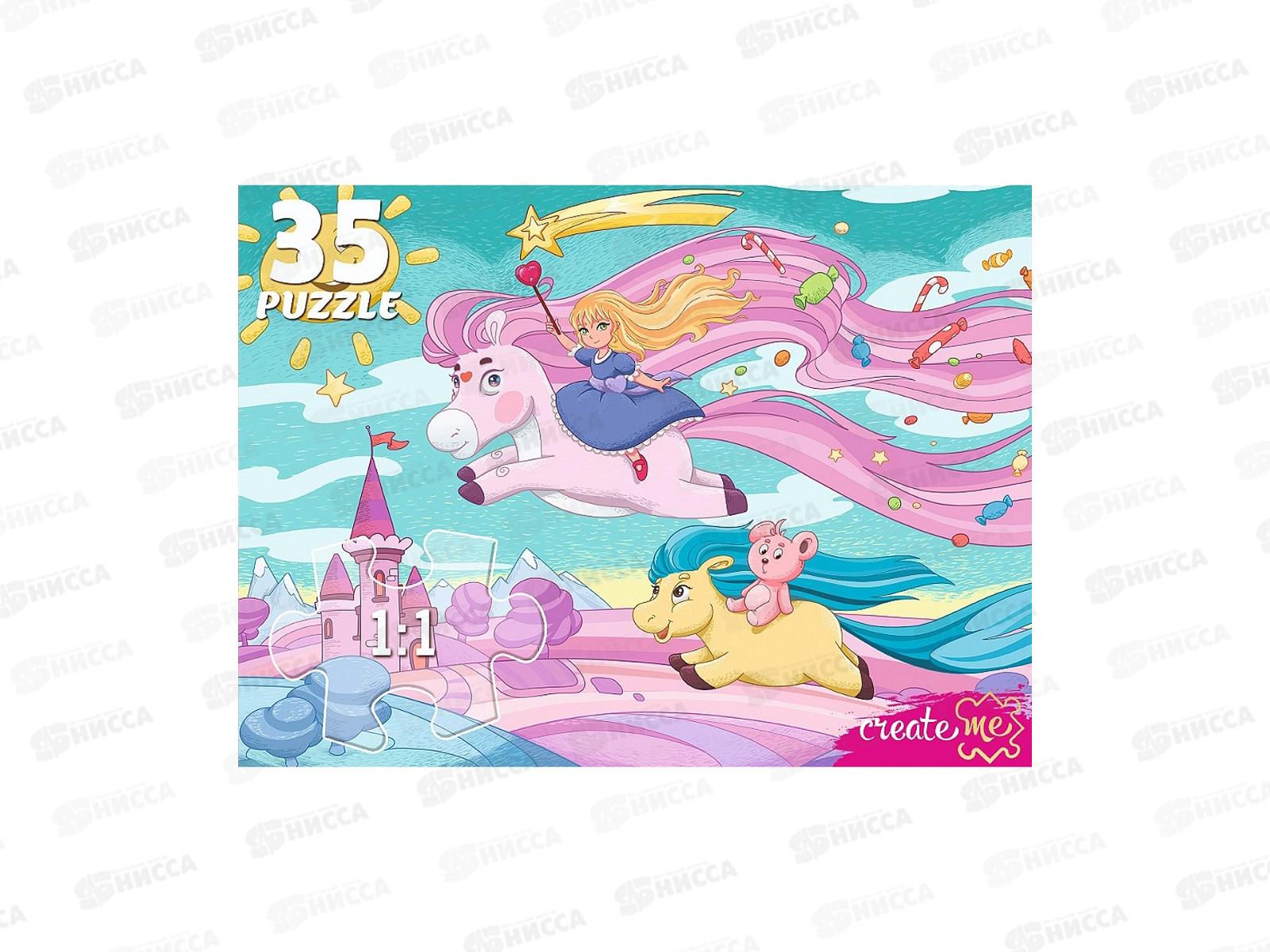 ПАЗ 0035 Пони №8, П35-2002  *12