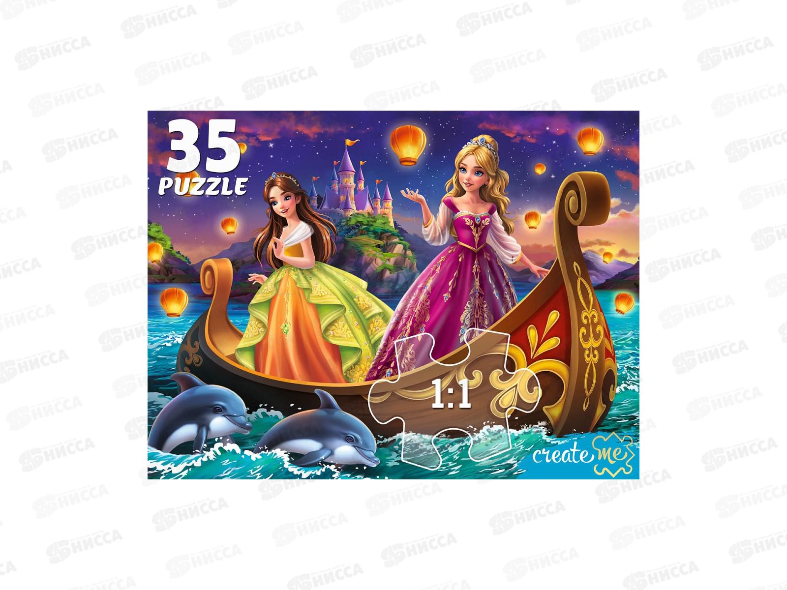 ПАЗ 0035 Принцессы на корабле, Ф35-1999  *12