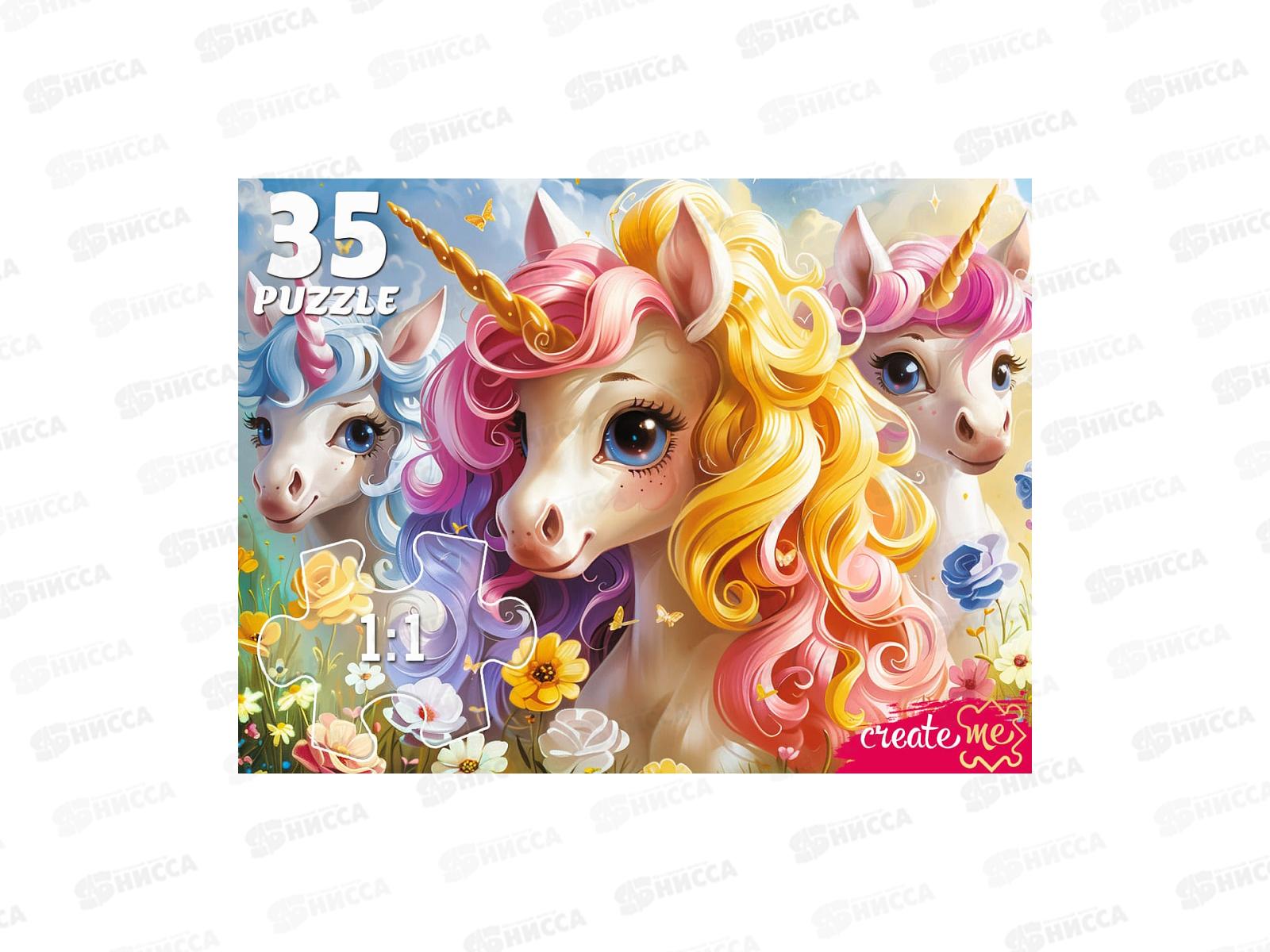 ПАЗ 0035 Три единорога, Ф35-2000  *12