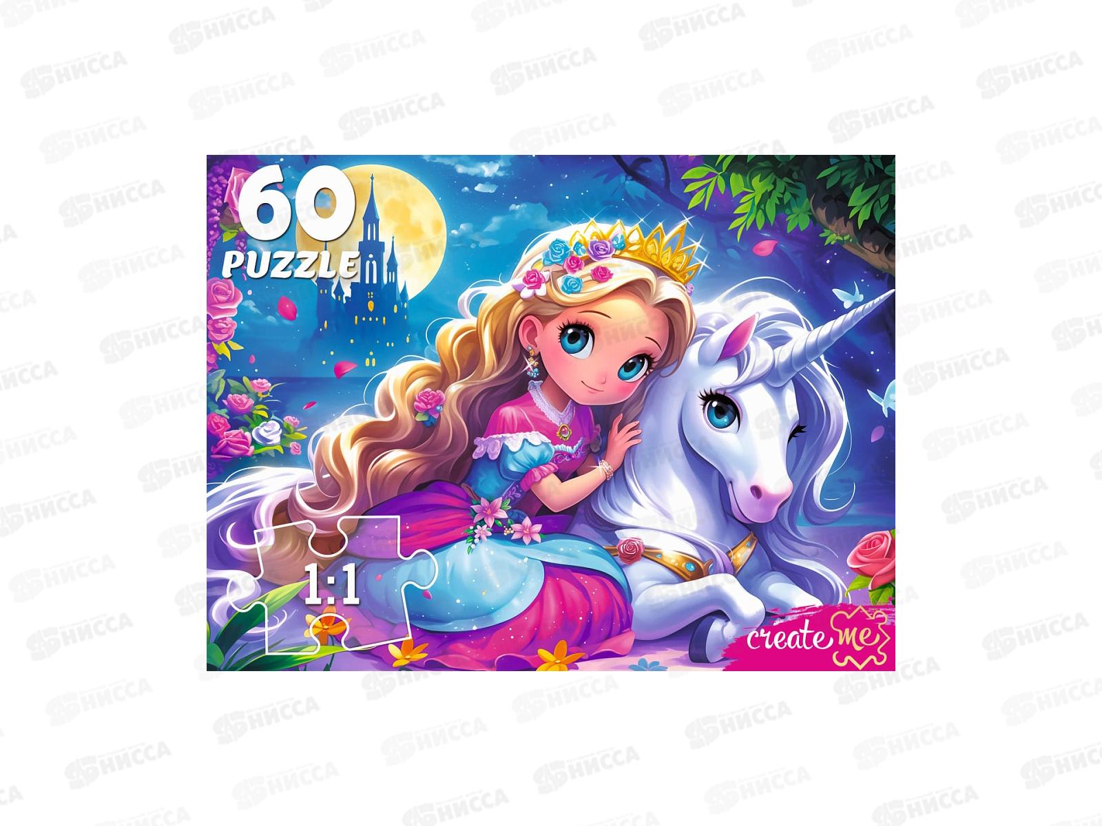 ПАЗ 60 эл. Аниме-Принцесса с единорогом, Ф60-4525 *24