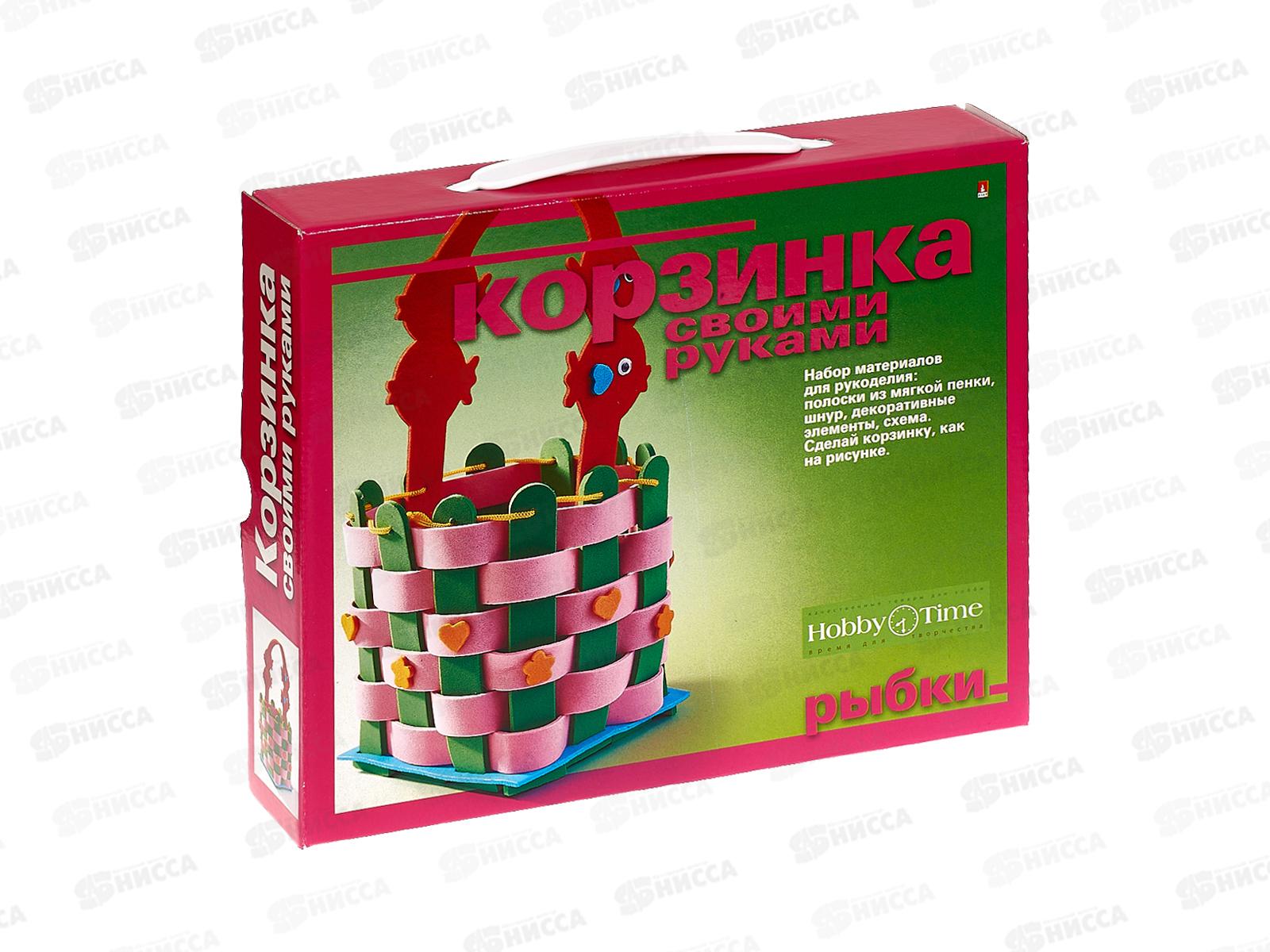 Набор д/творч. АЛЬТ Корзинка своими руками, Рыбка 2-095/01 *10