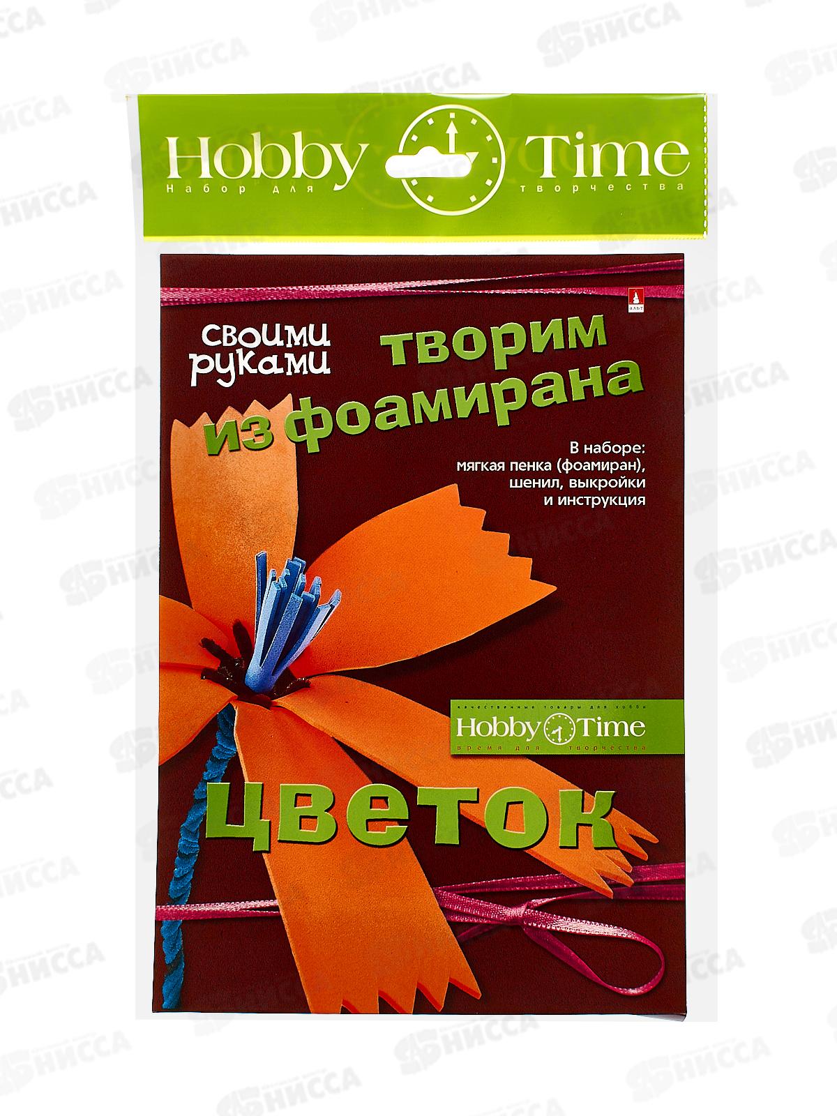 Набор д/творч. АЛЬТ Творим из фоамирана, Цветок Василёк 2-284/04 *10