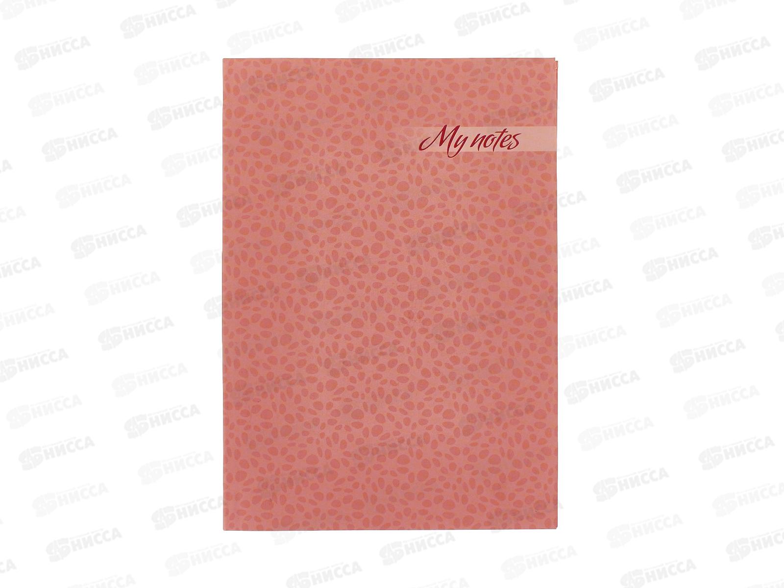 Кн.зап. АКАД А6 64л В розовом 11132-EAC *20/320