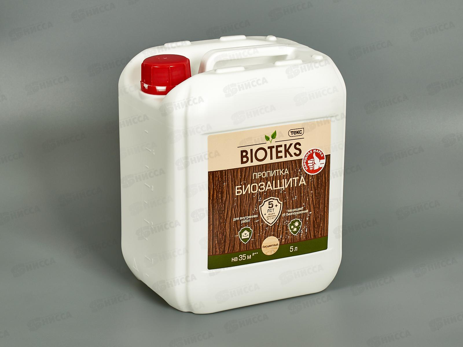 Пропитка Биозащита Bioteks бесцветная 5,0л
