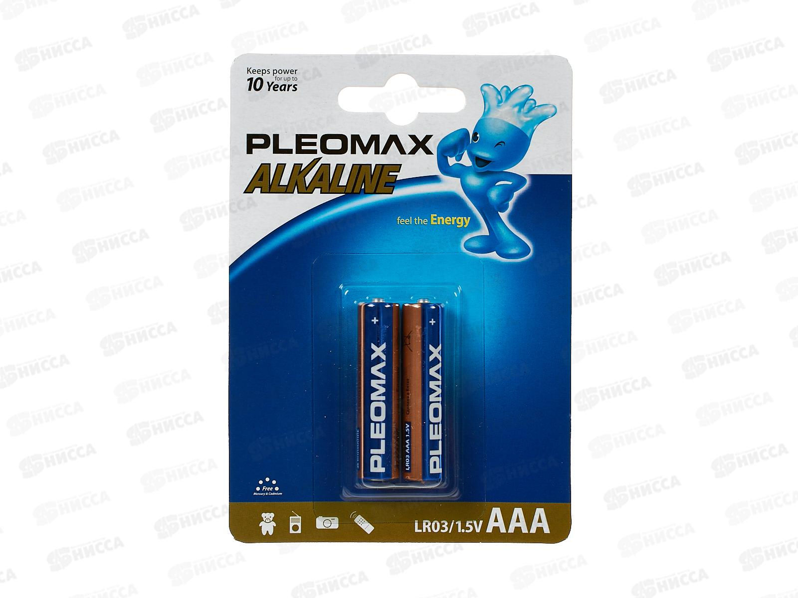 САМСУНГ Pleomax LR03  2BL Alkaline *2/20/400