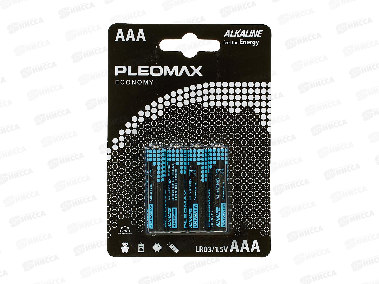 САМСУНГ Pleomax LR03 4BL Economy Alkaline *4/40/400