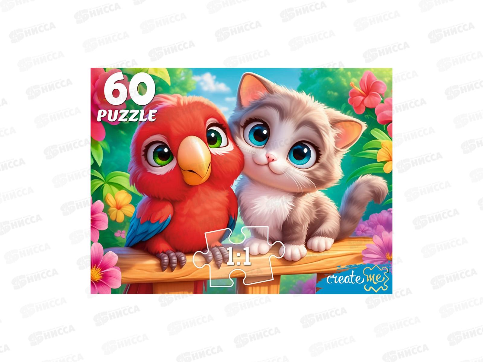 ПАЗ 60 эл. Котёнок и попугай, П60-5994 *24