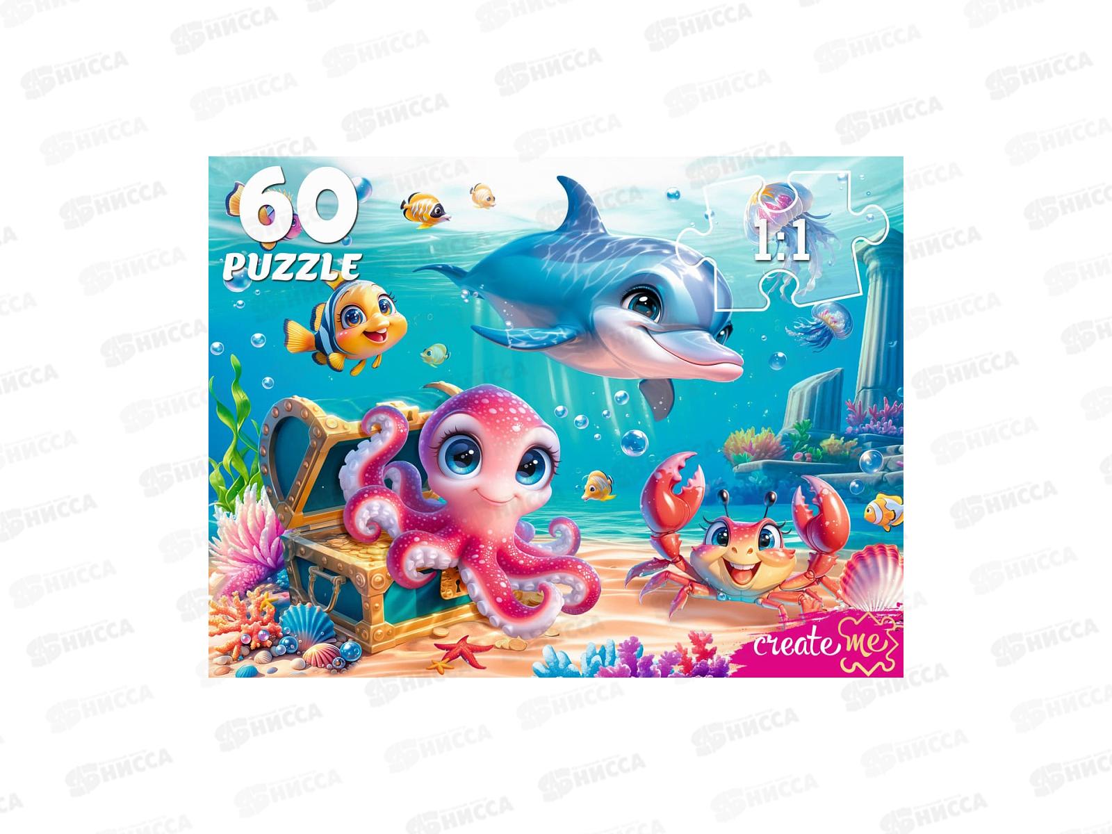 ПАЗ 60 эл. Морские жители, П60-5990 *24