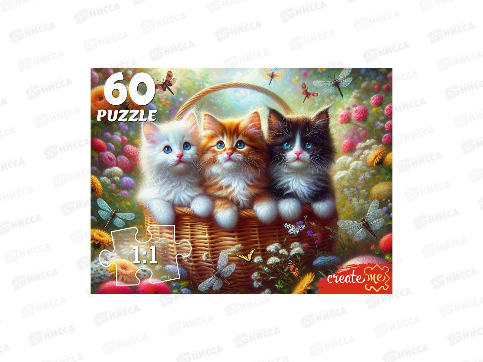 ПАЗ 60 эл. Три котенка в корзине, Х60-4531 *24