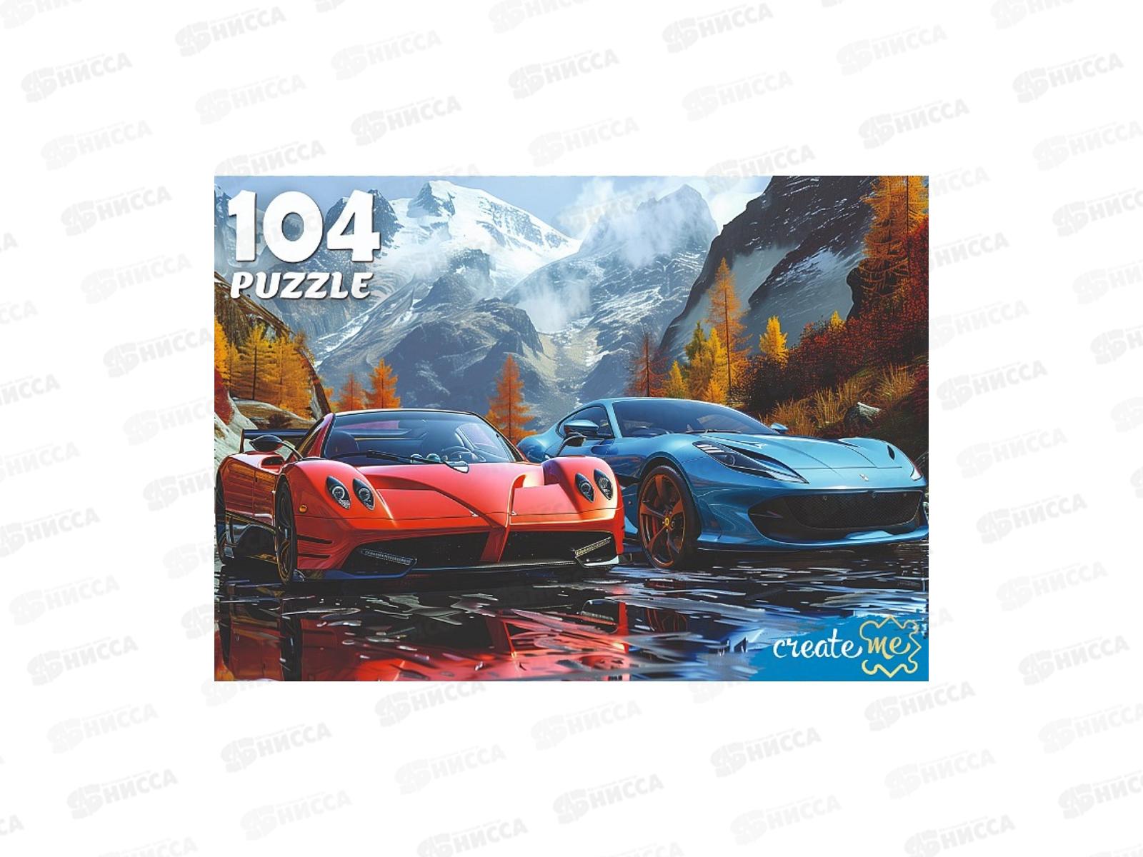 ПАЗ 104 эл. Два авто на фоне гор, Ф104-4533 *24