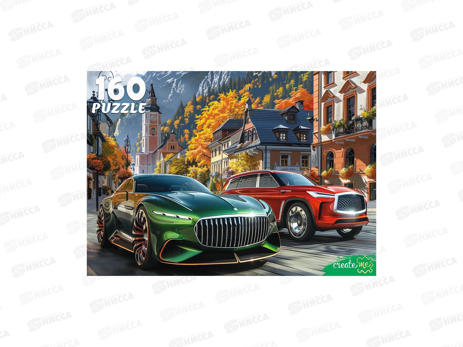 ПАЗ 160 эл. Авто в красивом городе, Ф160-4539 *12