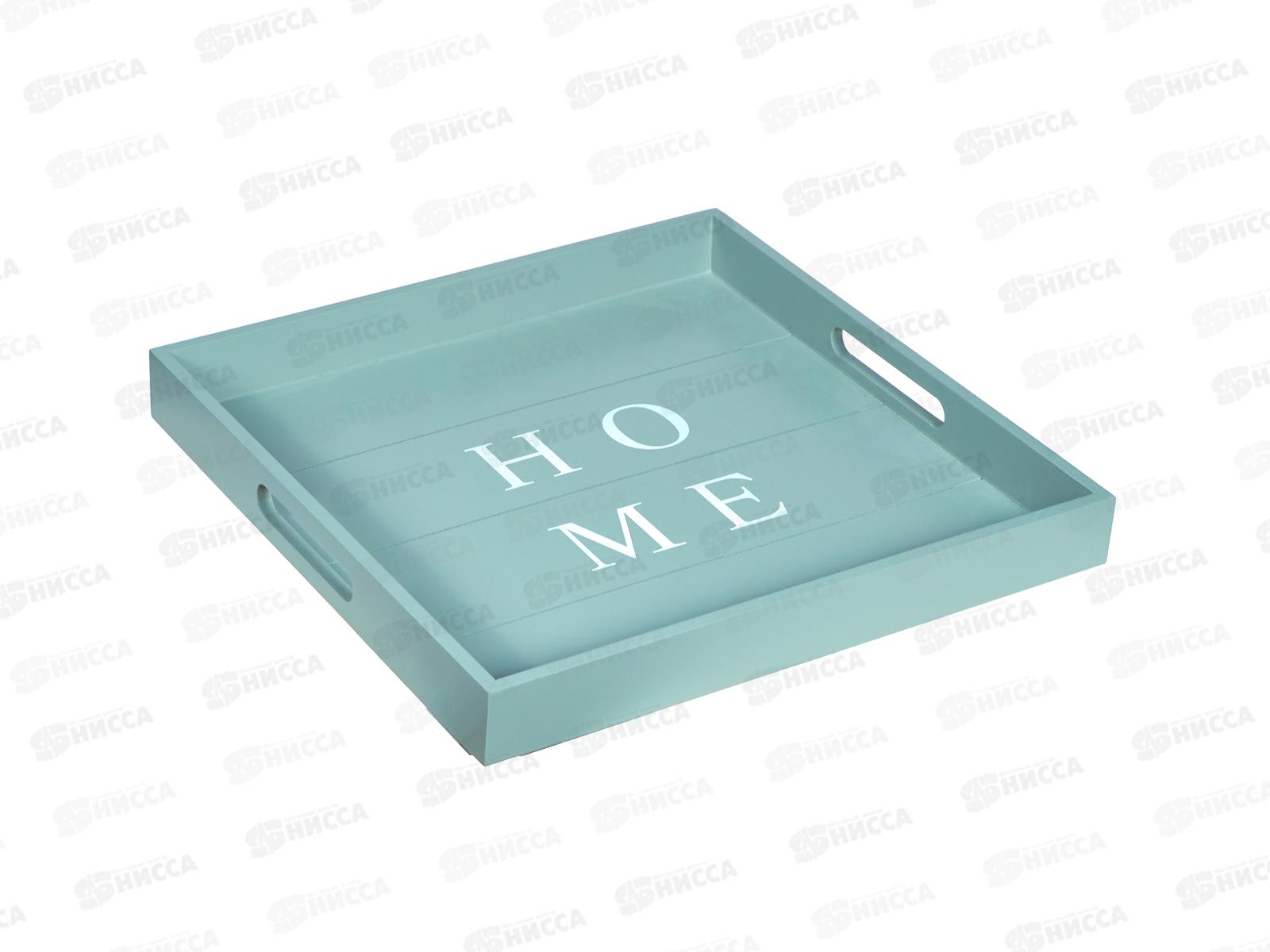 Поднос квадратный Scandy 35см DMT003