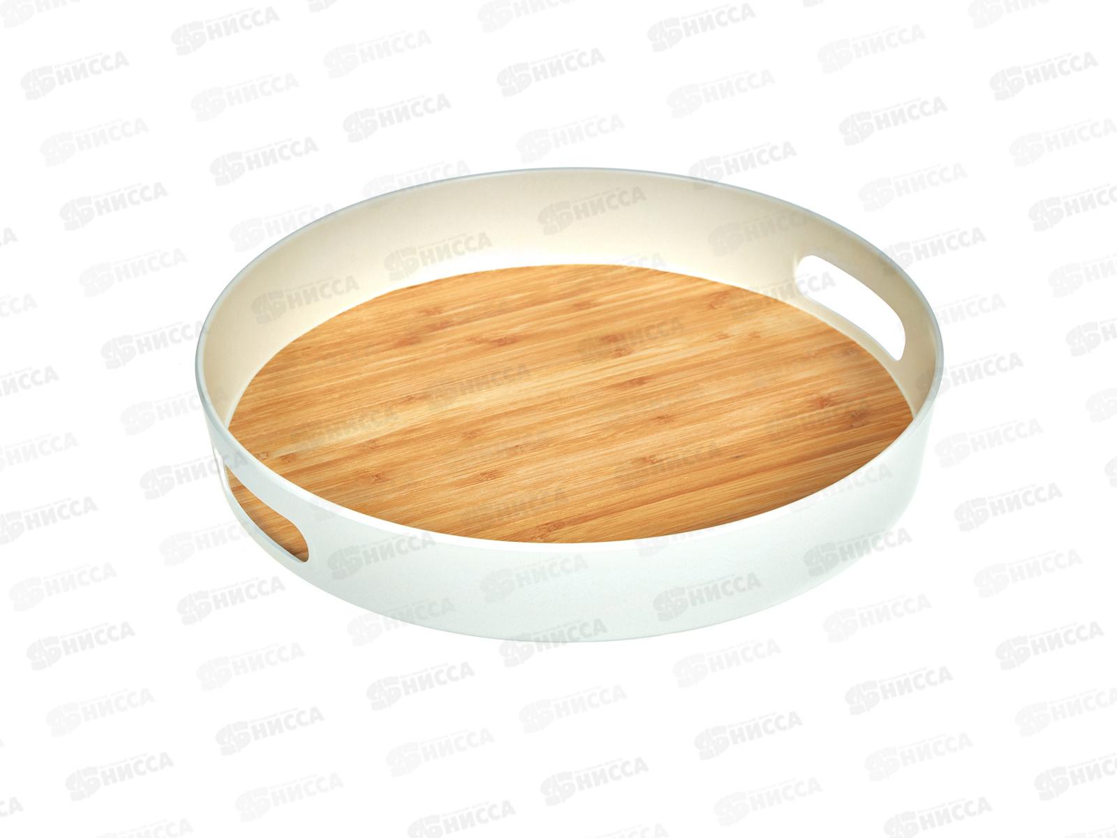 Поднос куглый Real Bamboo 30см DMT501