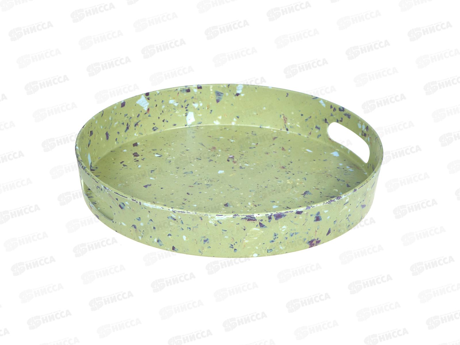 Поднос куглый Stone зеленый 30см DMT504