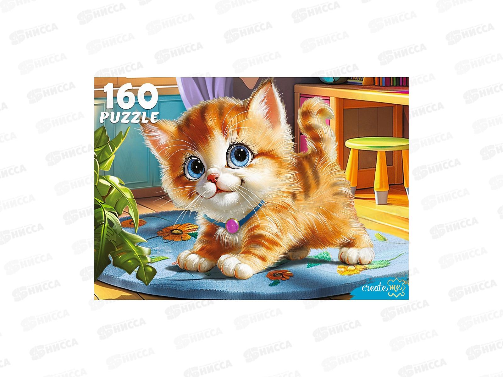 ПАЗ 160 эл. Милый рыжий котенок, Ф160-4542 *12