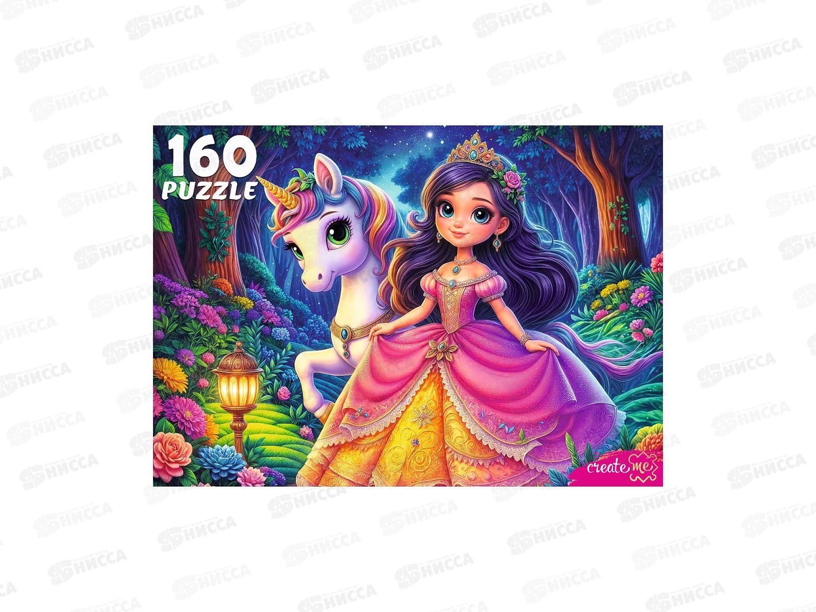 ПАЗ 160 эл. Принцесса и ночной единорог, Ф160-4544 *12