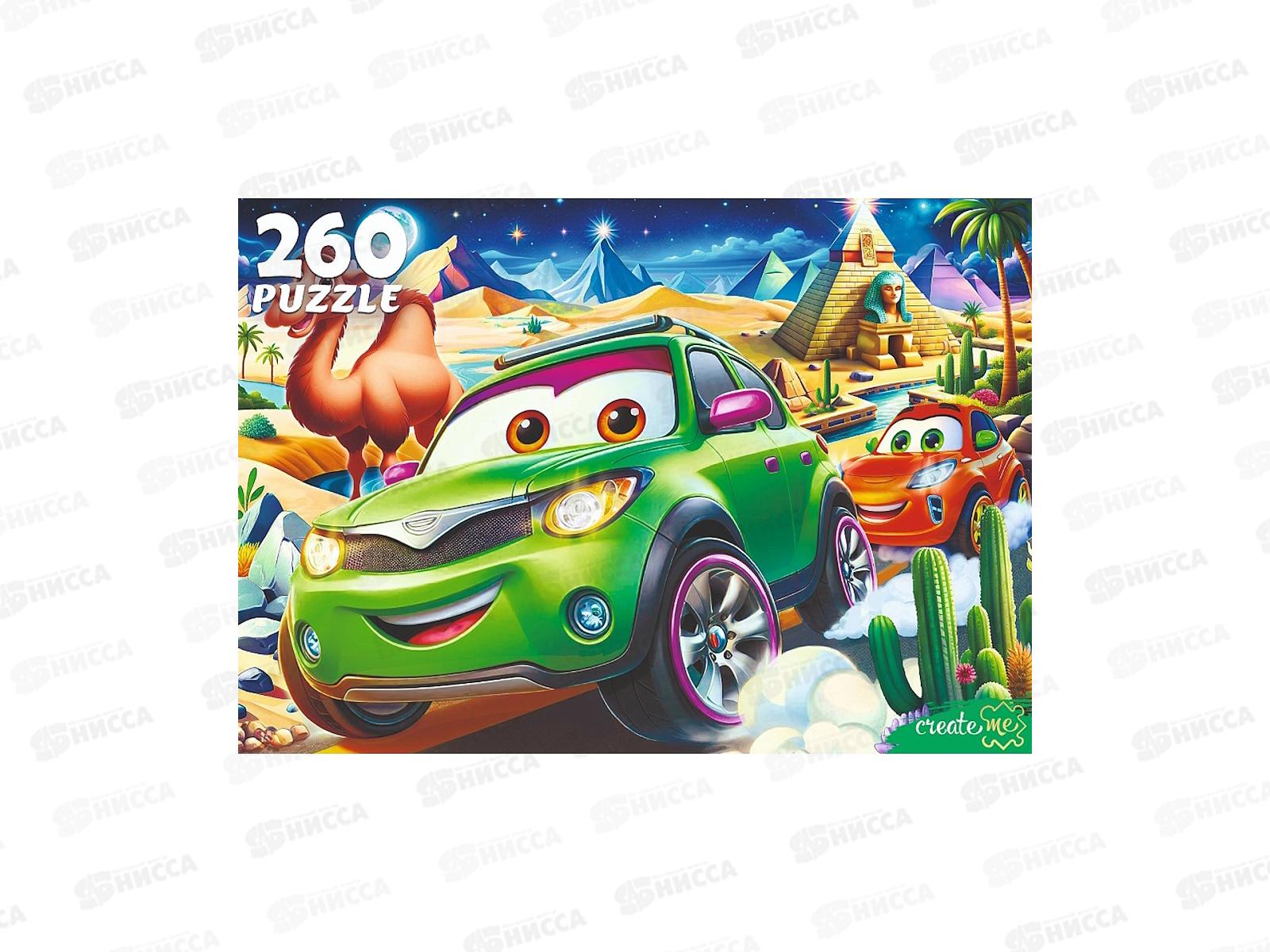 ПАЗ 260эл. Гонки в пустыне, Ф260-4547 *12