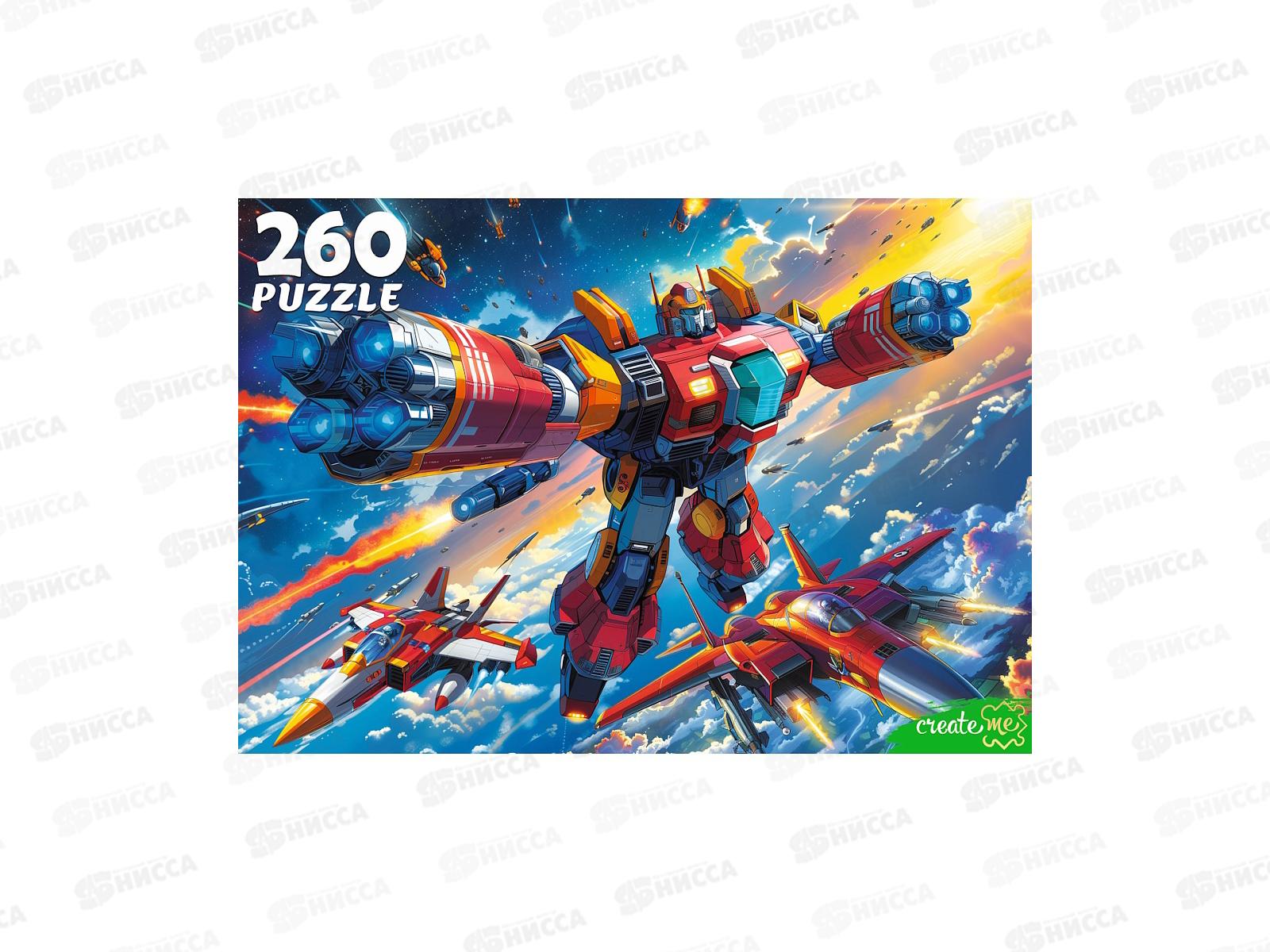 ПАЗ 260эл. Трансформеры в небе, Ф260-4551 *12