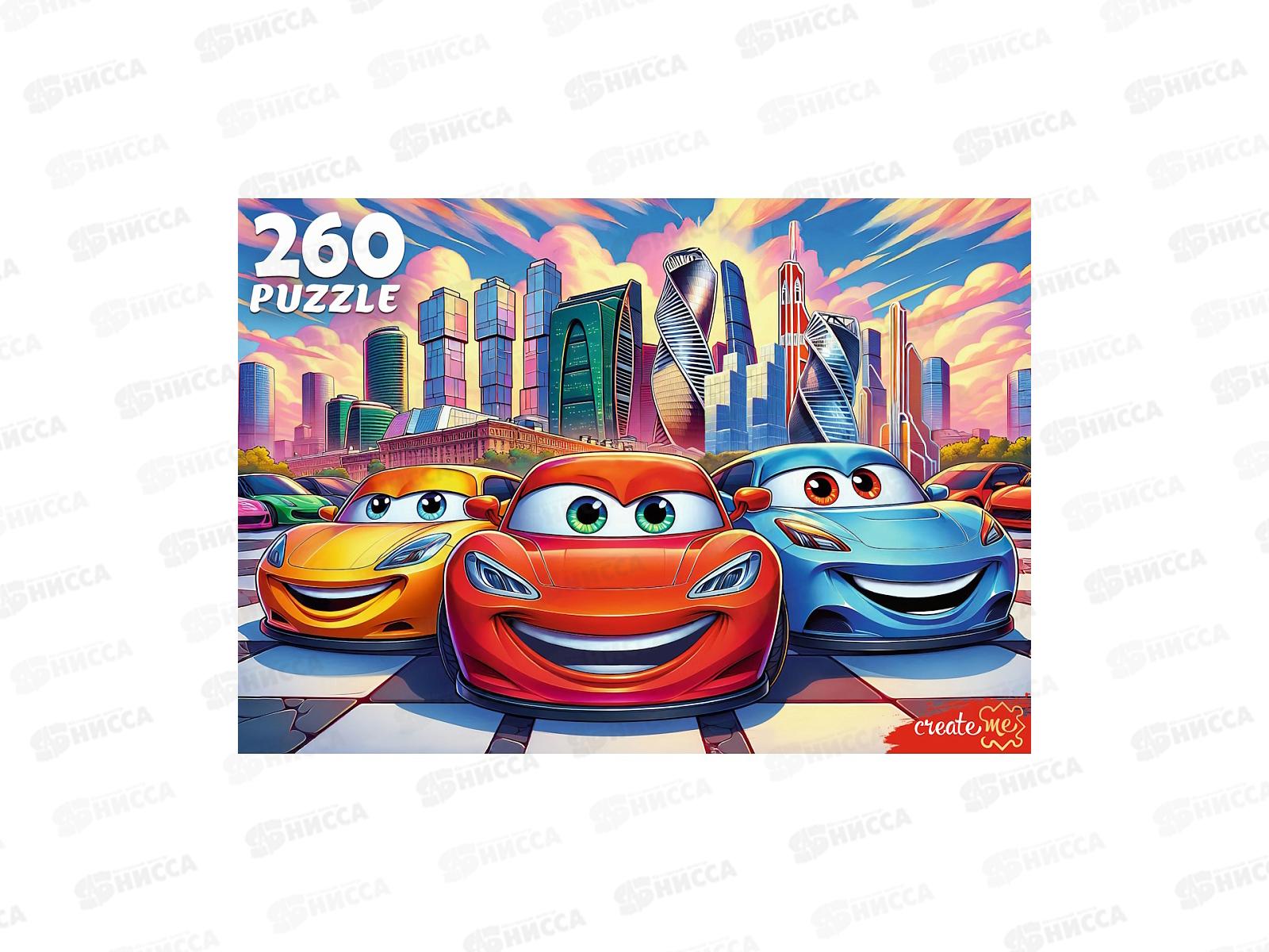 ПАЗ 260эл. Городские машинки, Х260-4548 *12