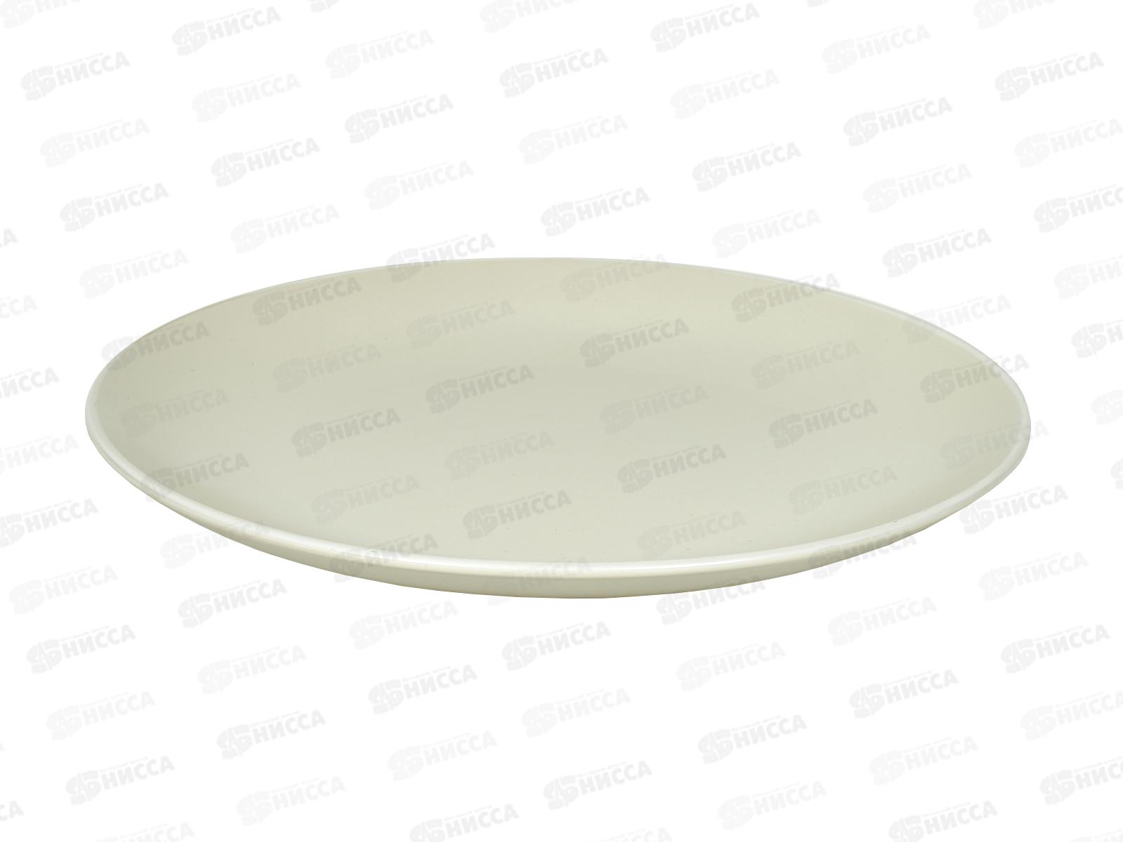 Тарелка обеденная Scandy Milk 24см DMD131