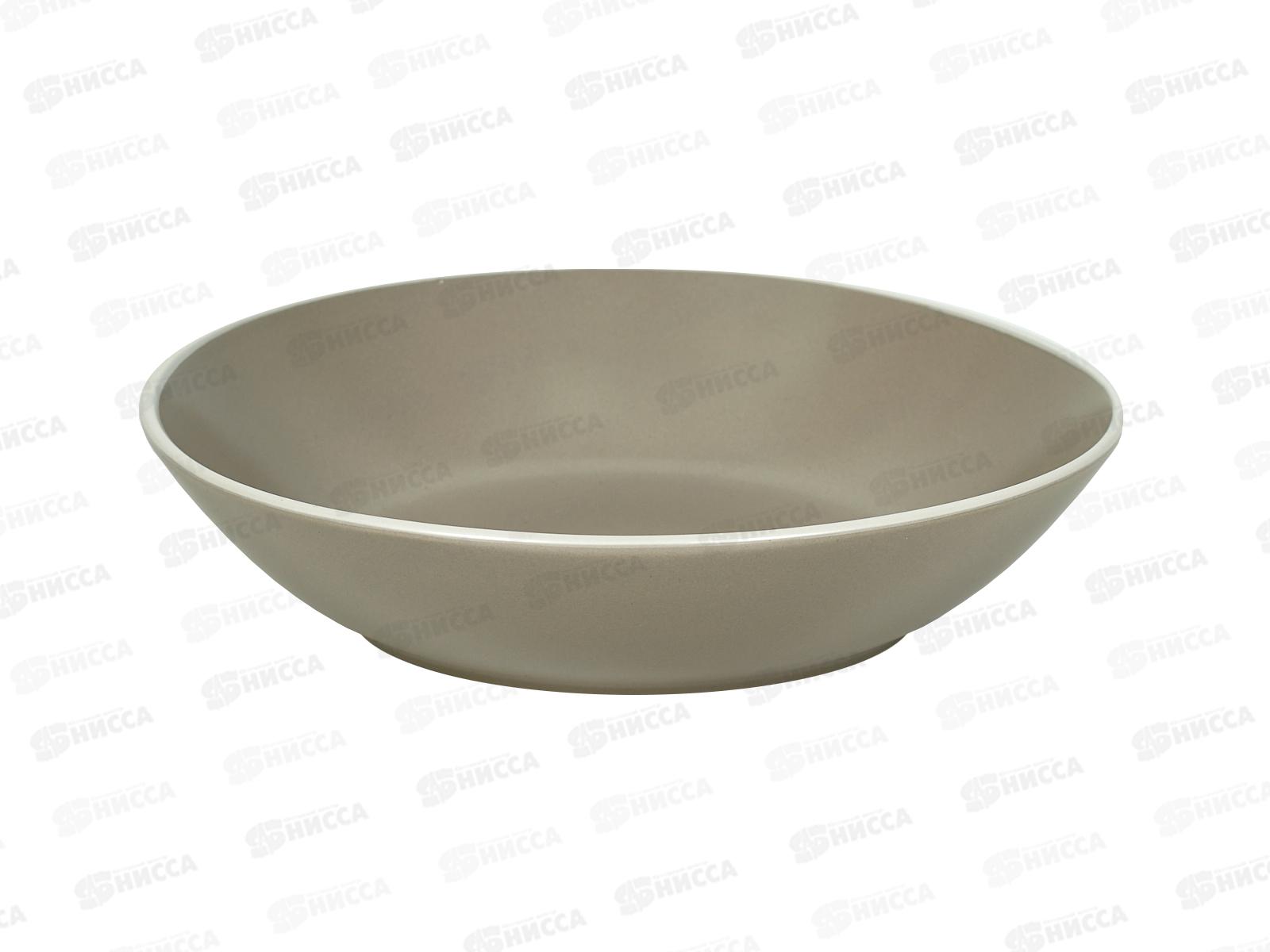 Тарелка суповая Scandy Cappuccino 20,5см DMD123