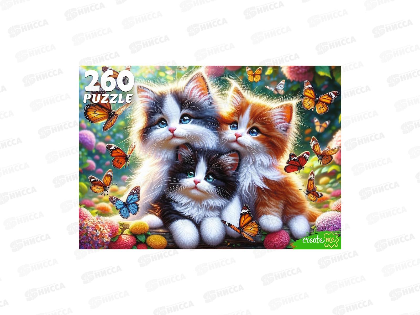 ПАЗ 260эл. Котята и бабочки, Х260-4549 *12