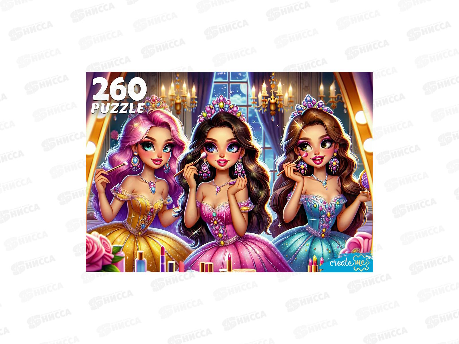 ПАЗ 260эл. Принцессы у зеркала, Х260-4550 *12