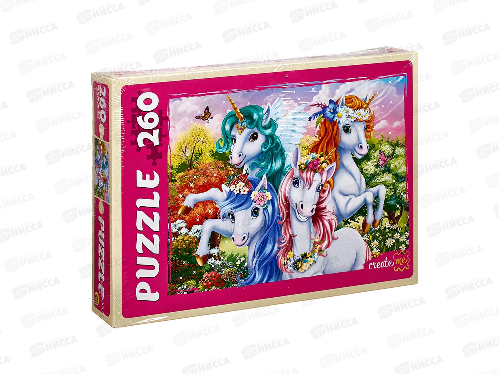 ПАЗ 260эл. Селфи милых единорогов, П260-9480 *12