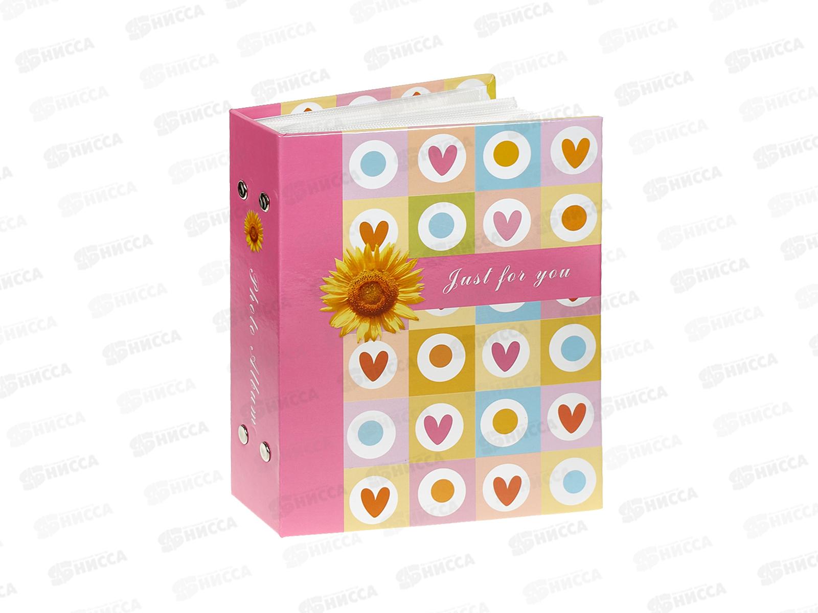 Фотоальбом PLATINUM PP-46100S Цвет.Коллекция-8 *12