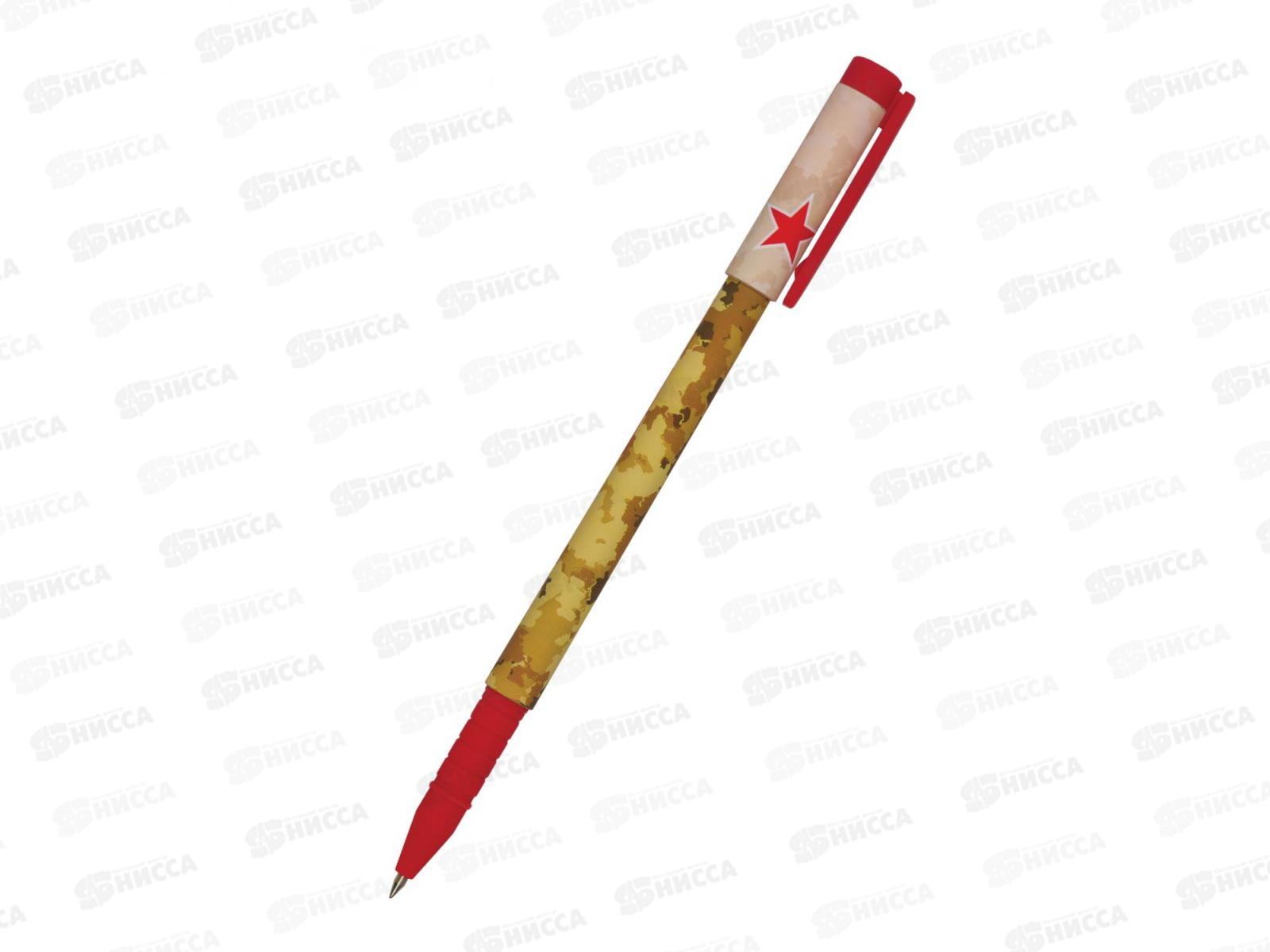 Ручка шар. B.V. FunWrite Millitary. Sand, синяя,0,5мм  020-0212/49 *24