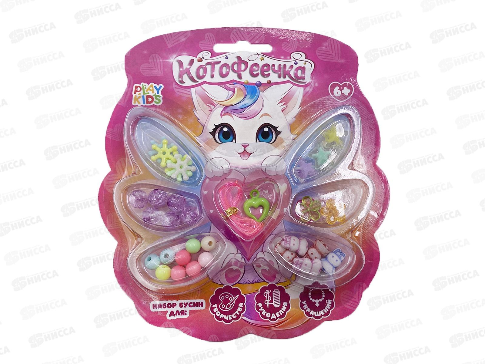 Набор для создания украшений &quotКотофеечка&quot 1003080 (бусины и нить)