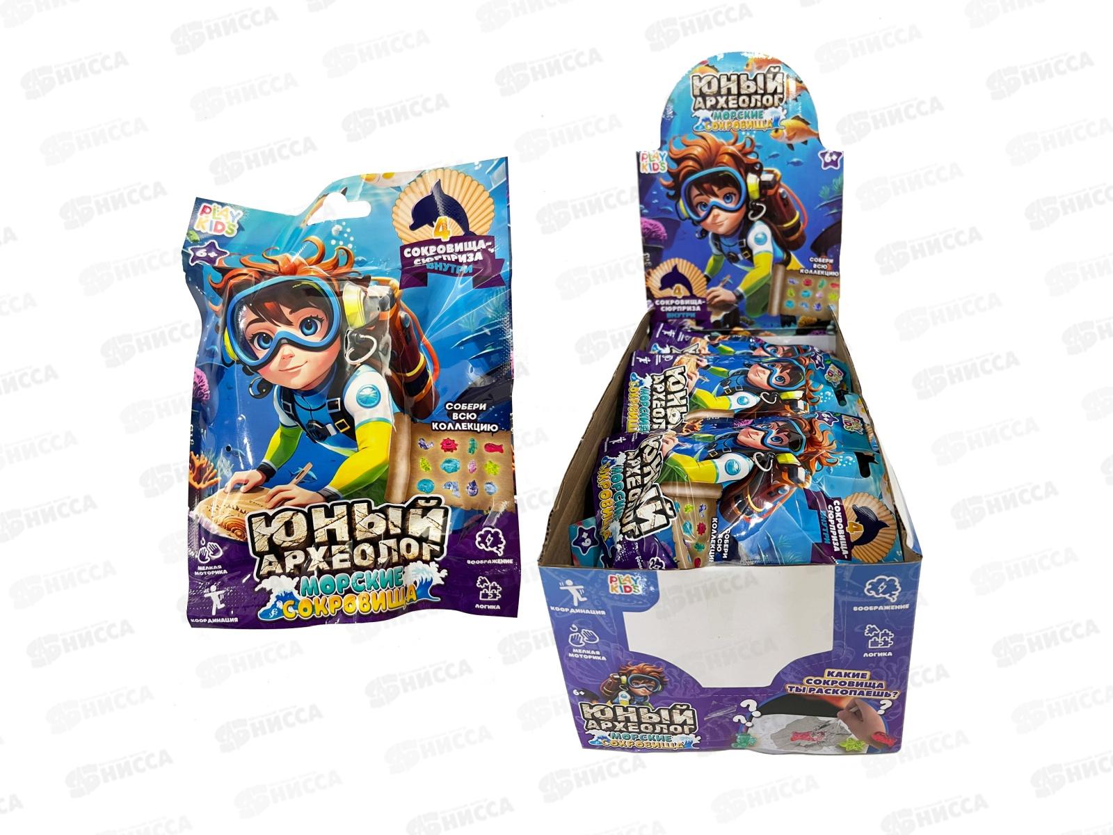 Набор "Юный археолог. Морские сокровища" 1002907 *24