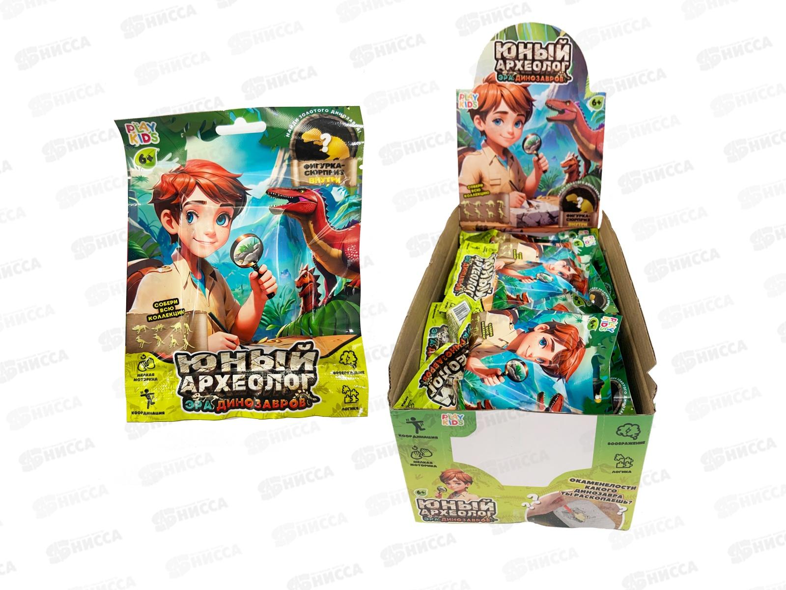 Набор "Юный археолог. Эра динозавров" 1002908 *24