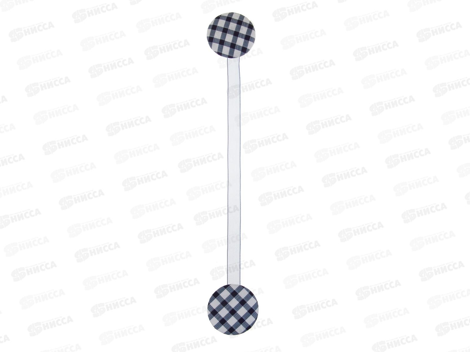 Прихват для штор магнитный &quotКлетка&quot 30см 491-445 г