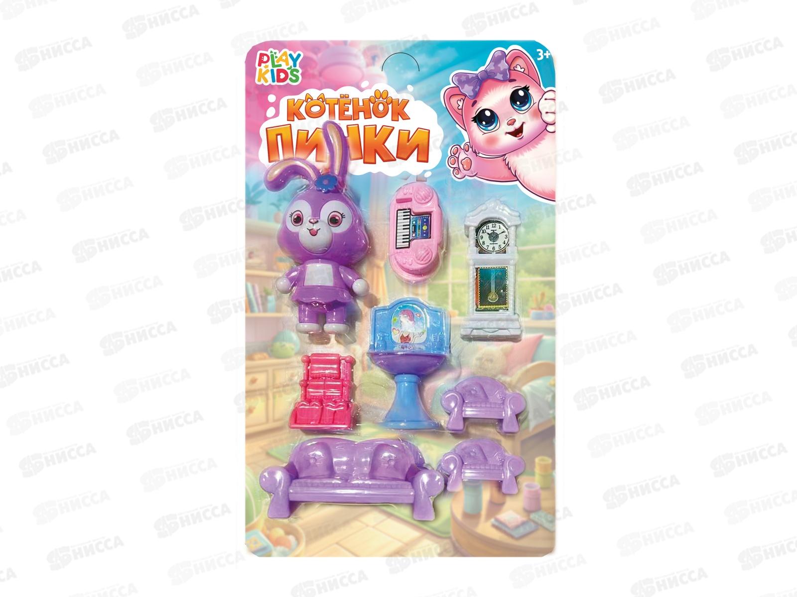 Набор &quotКотёнок Пинки&quot с аксессуарами 8 пред. 1003089