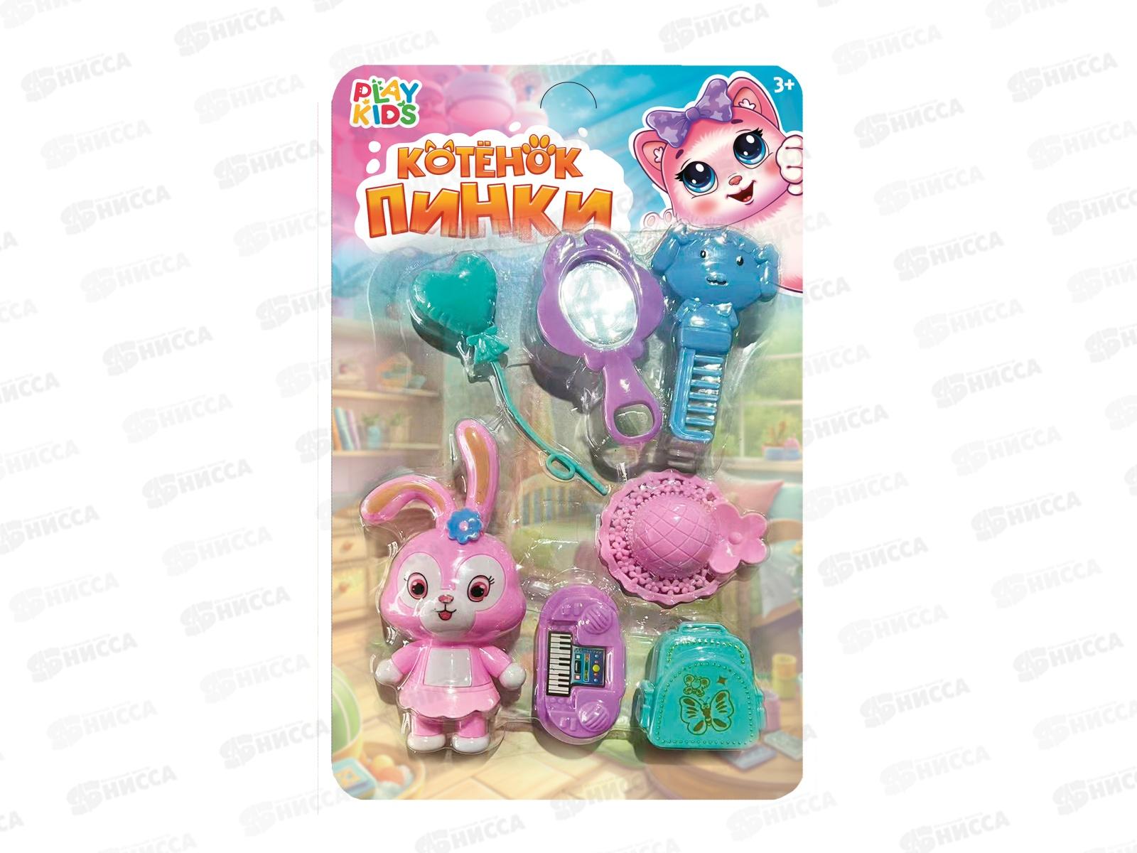 Набор "Котёнок Пинки" с аксессуарами 7пред. 1003090