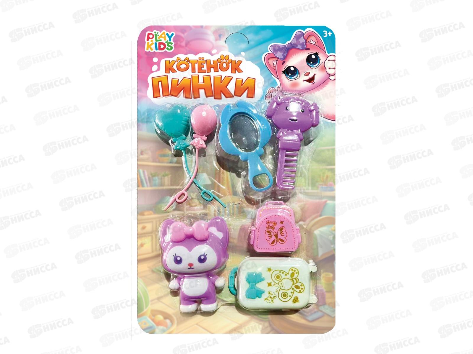 Набор &quotКотёнок Пинки&quot с аксессуарами 7пред. 1003091