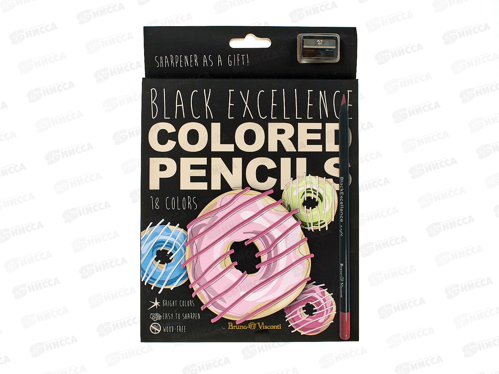 Карандаши 18цв АЛЬТ Black Excellence с точилкой, пласт. 30-0125 *8