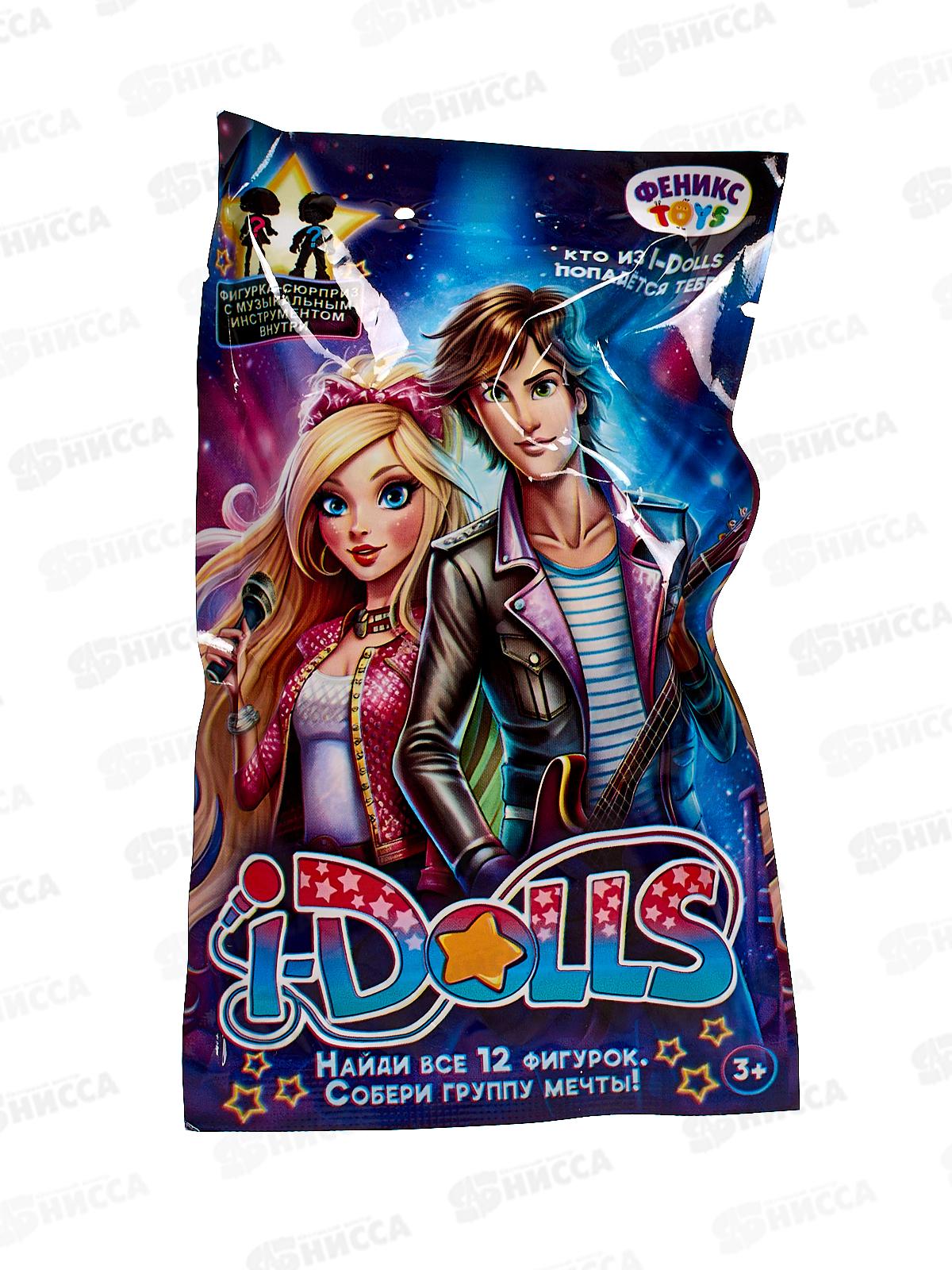 Кукла-мини &quotI-Dolls" 1003065 фигурка-сюрприз с муз. инструментом