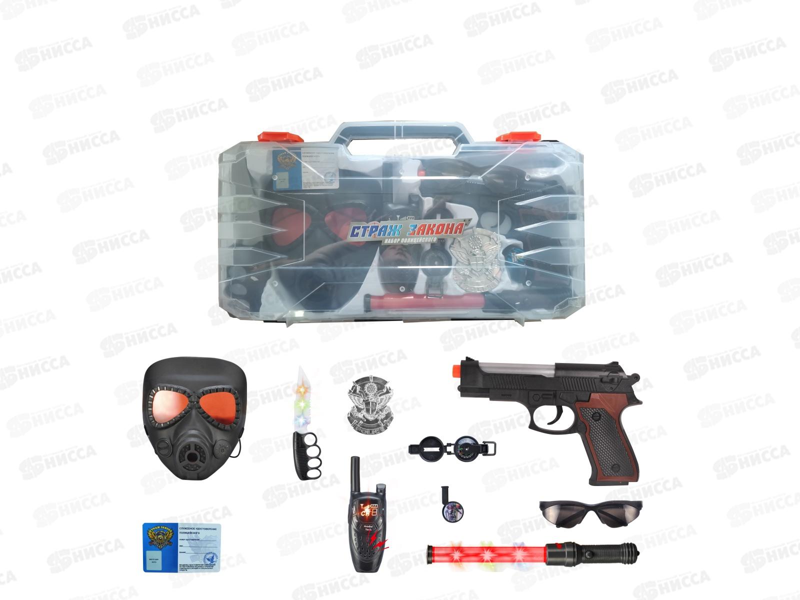 Набор оружия &quotСтраж закона&quot 1003022, 11 предметов