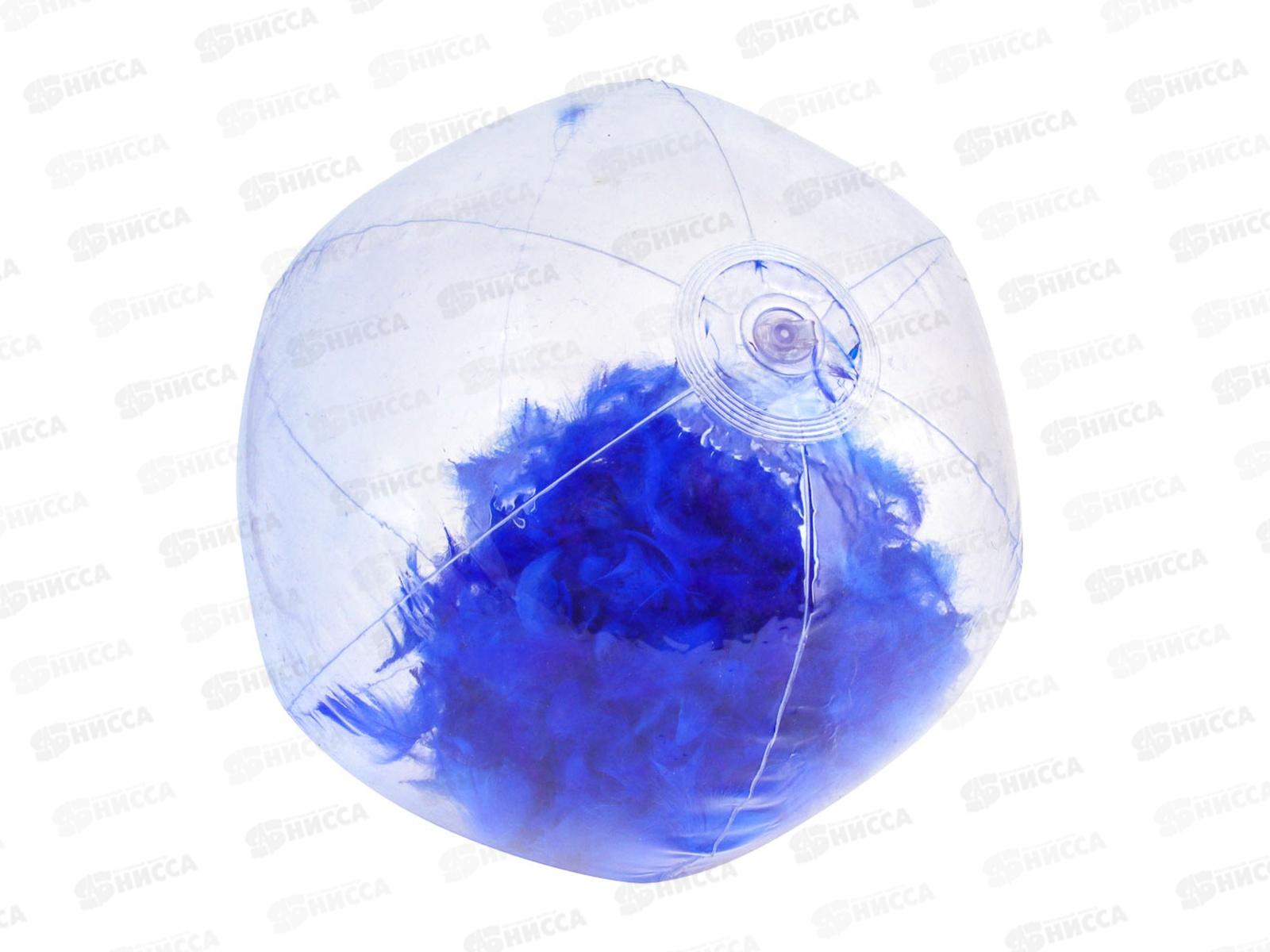 Мяч надувной пляжный с перьями 40см 134-001 г